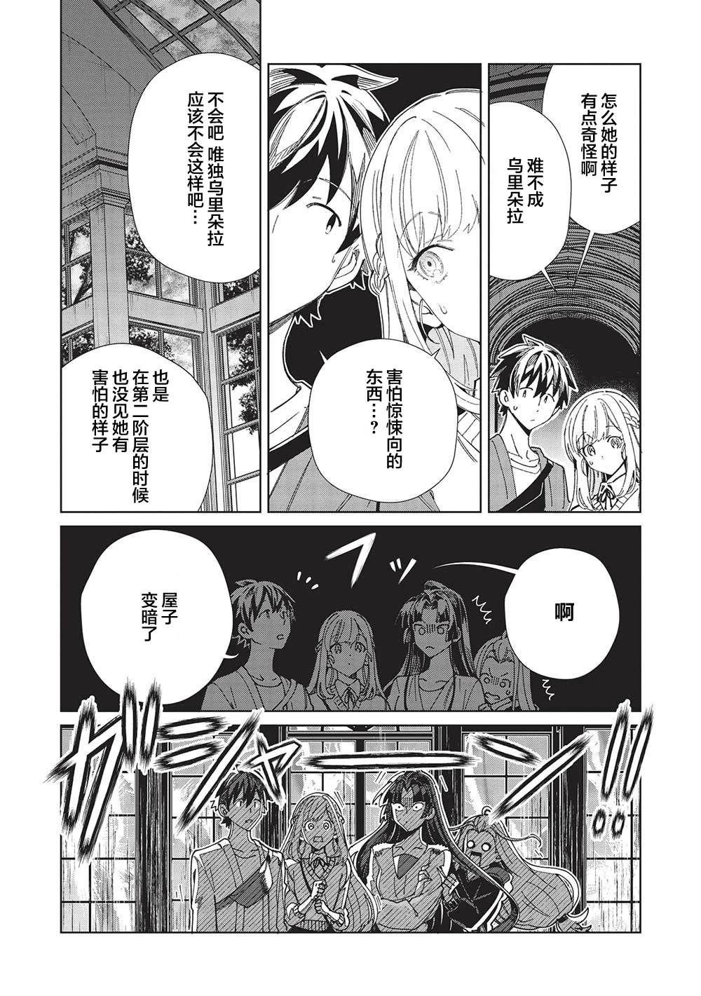 第54话