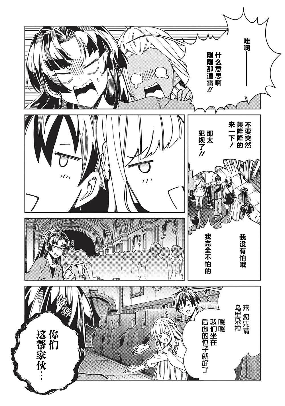第54话