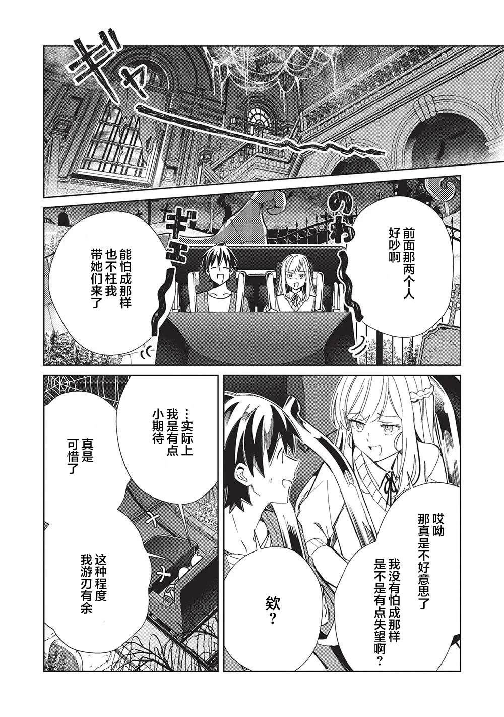 第54话