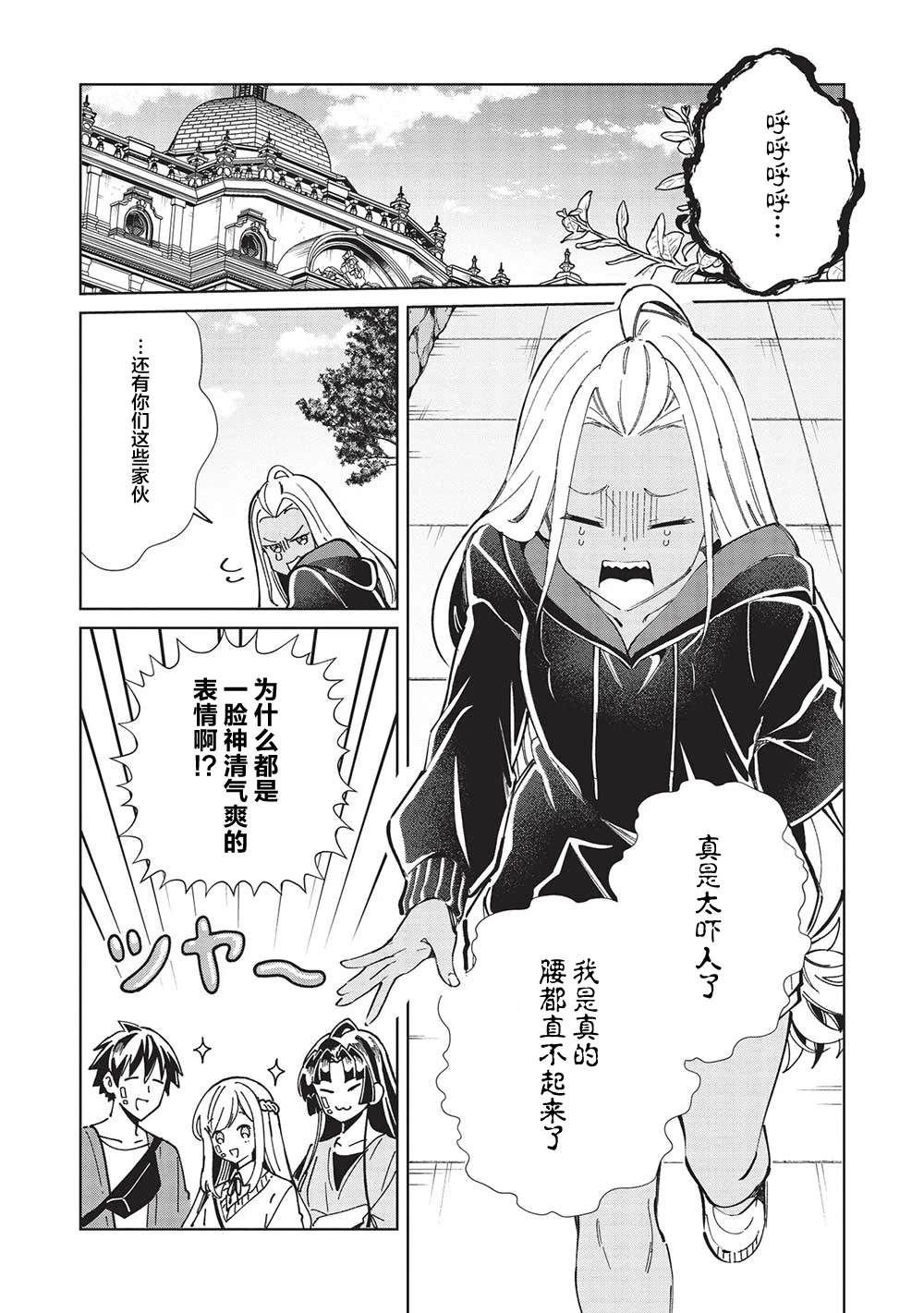 第54话