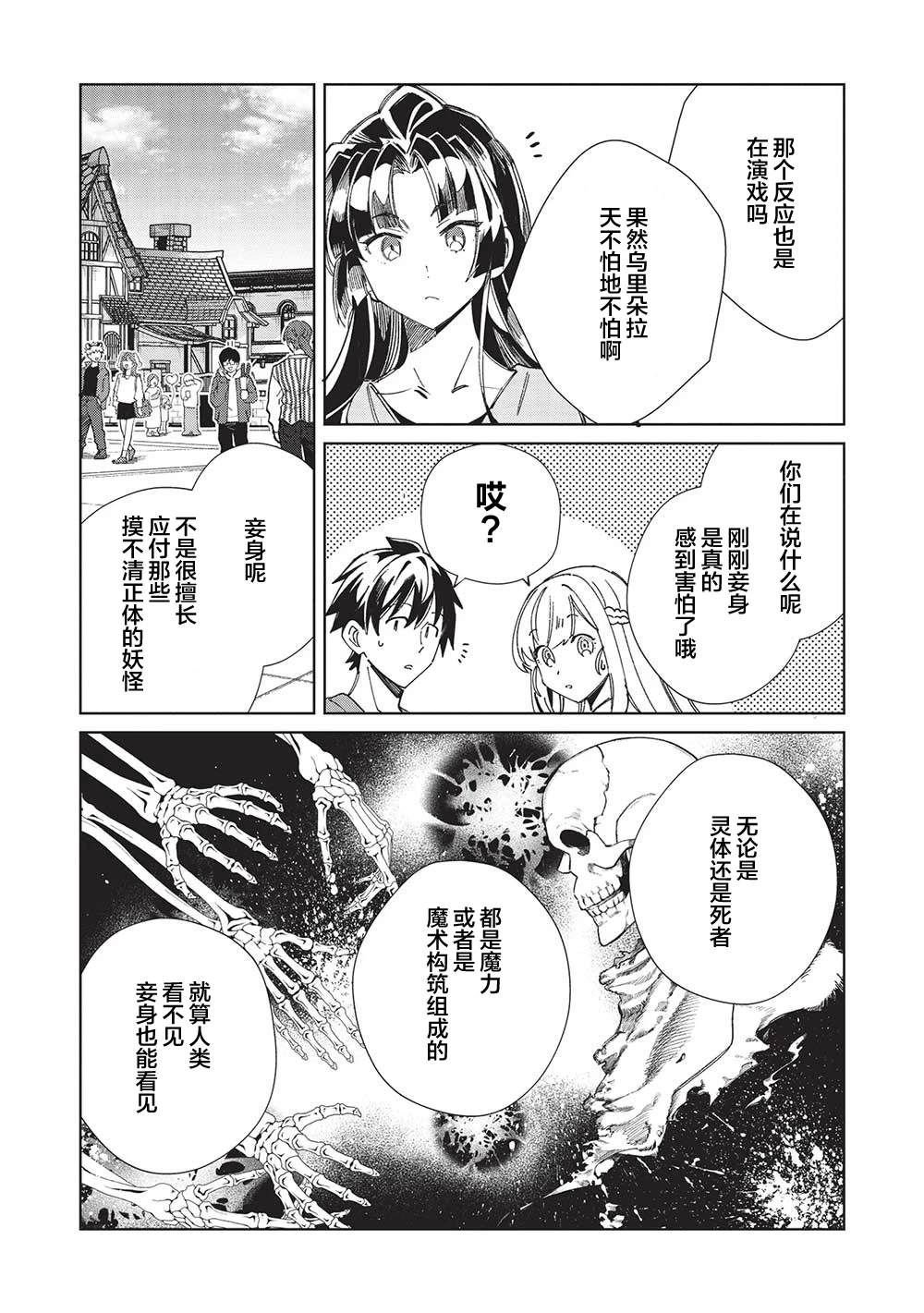 第54话