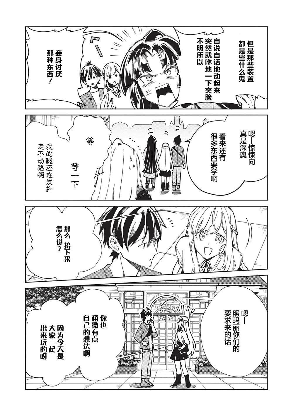 第54话