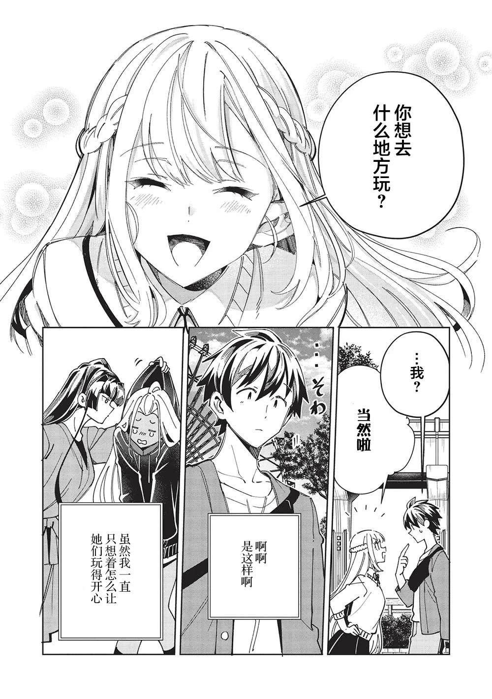 第54话