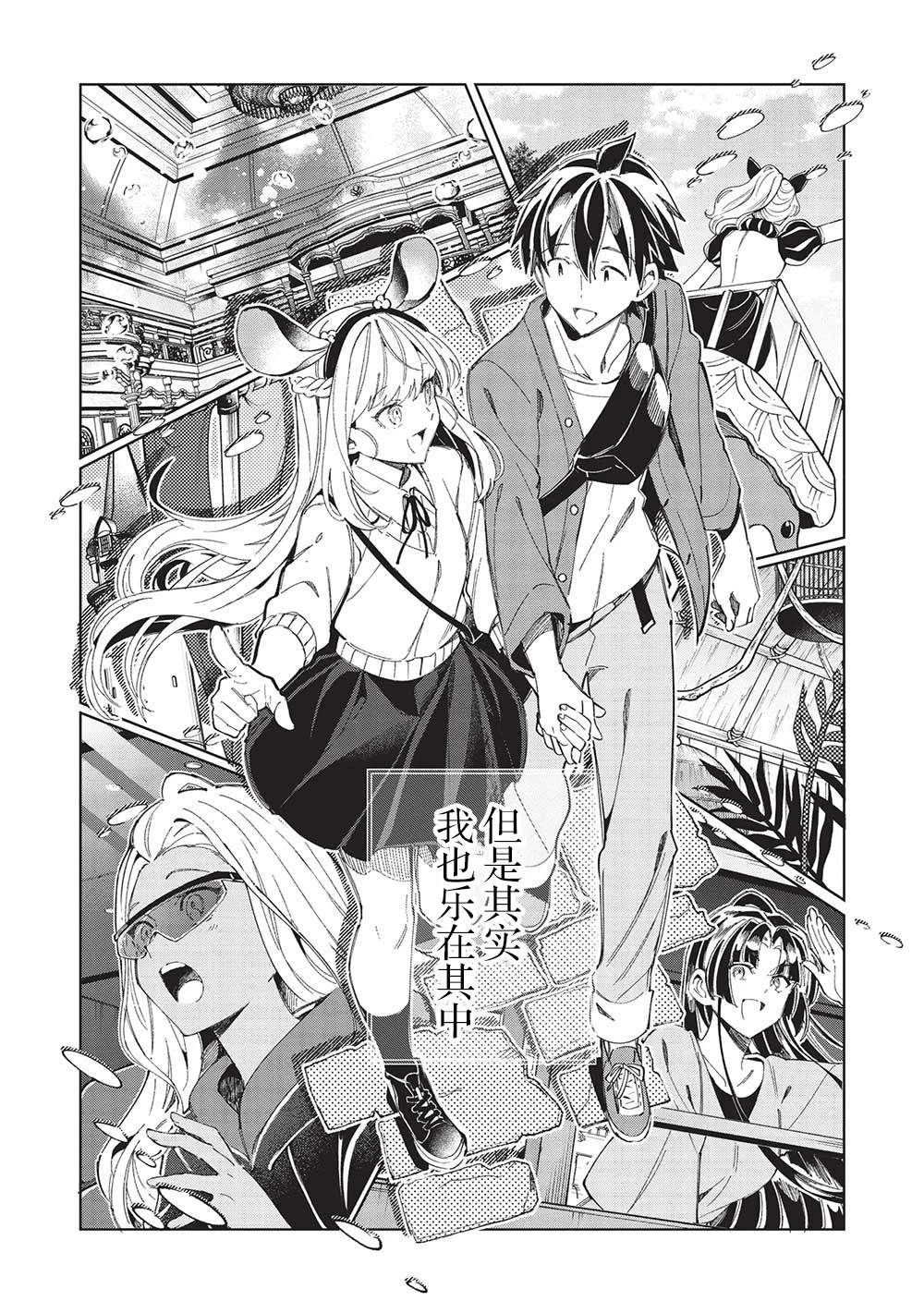 第54话