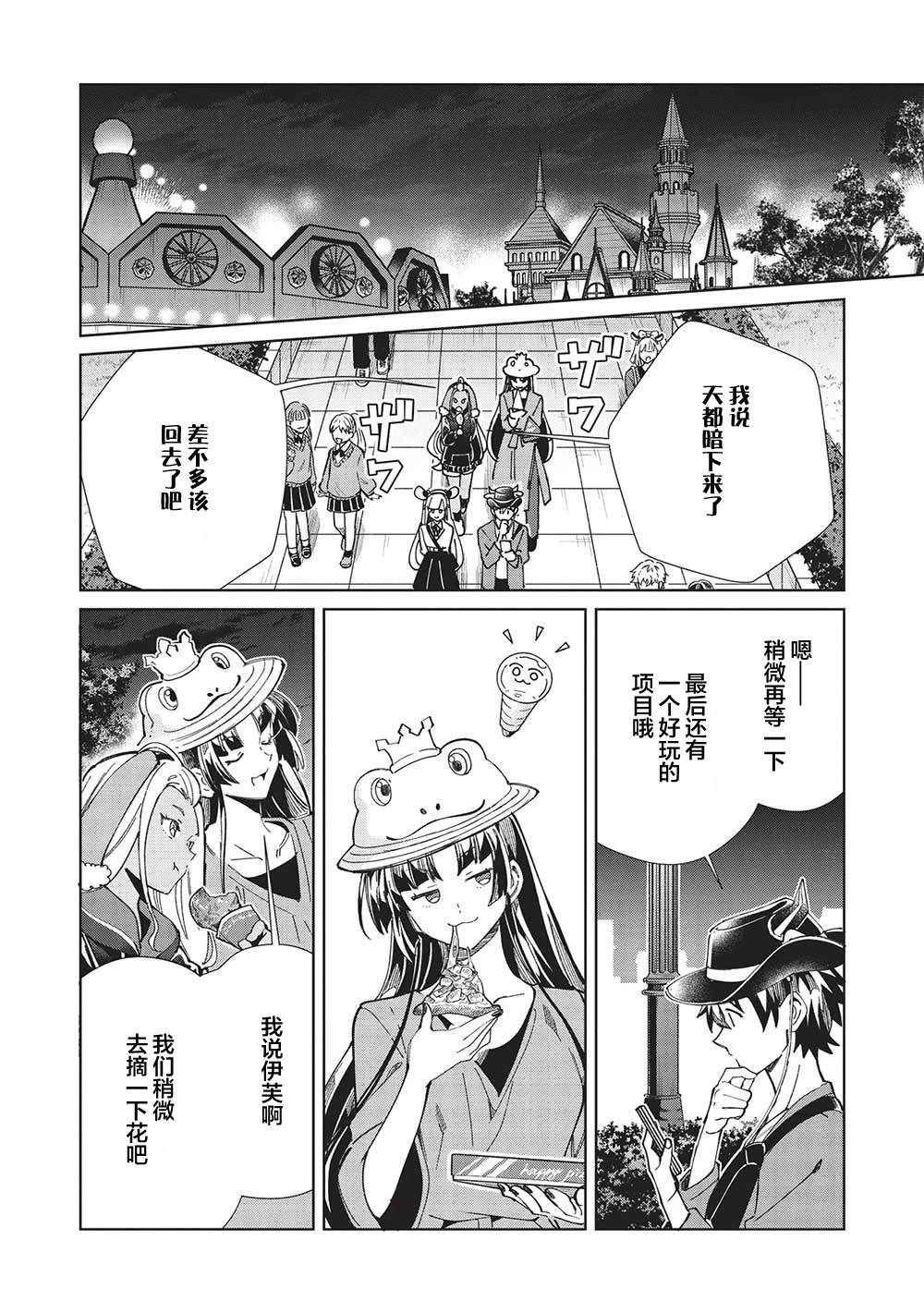 第54话