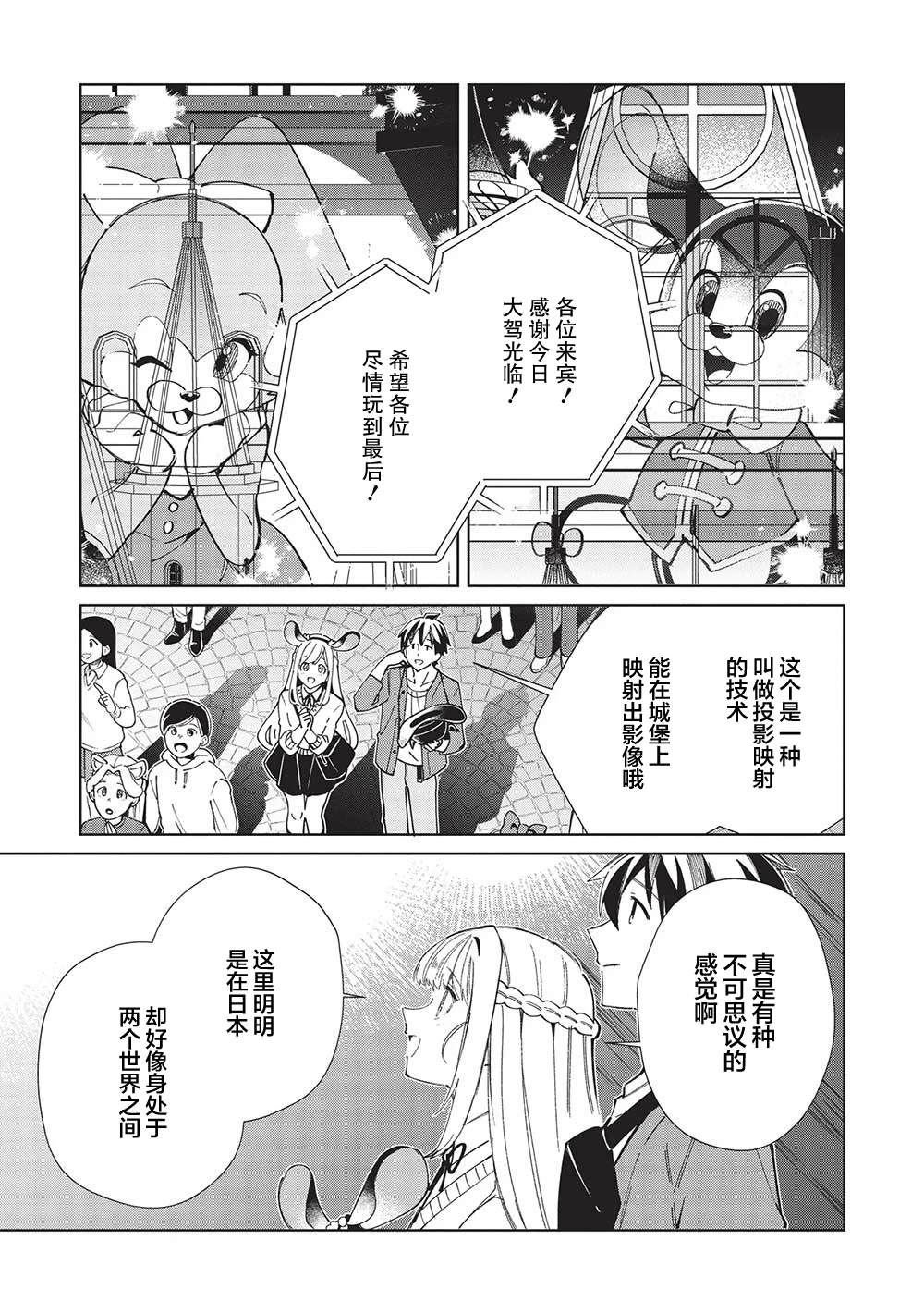 第54话