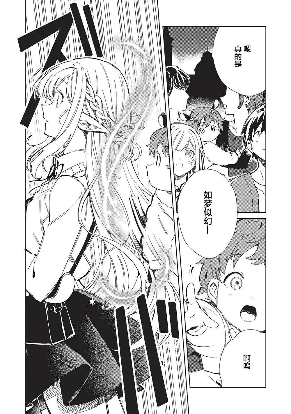 第54话