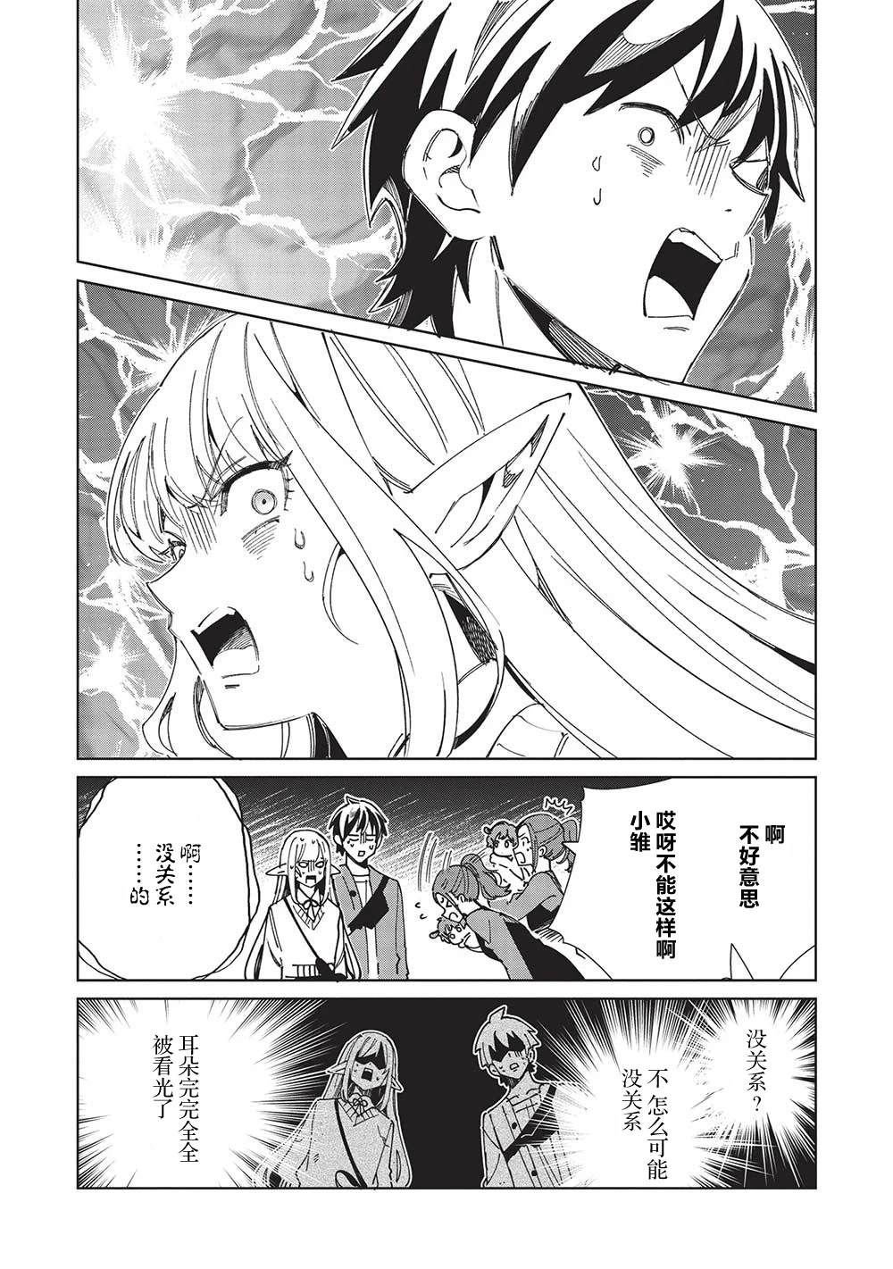 第54话