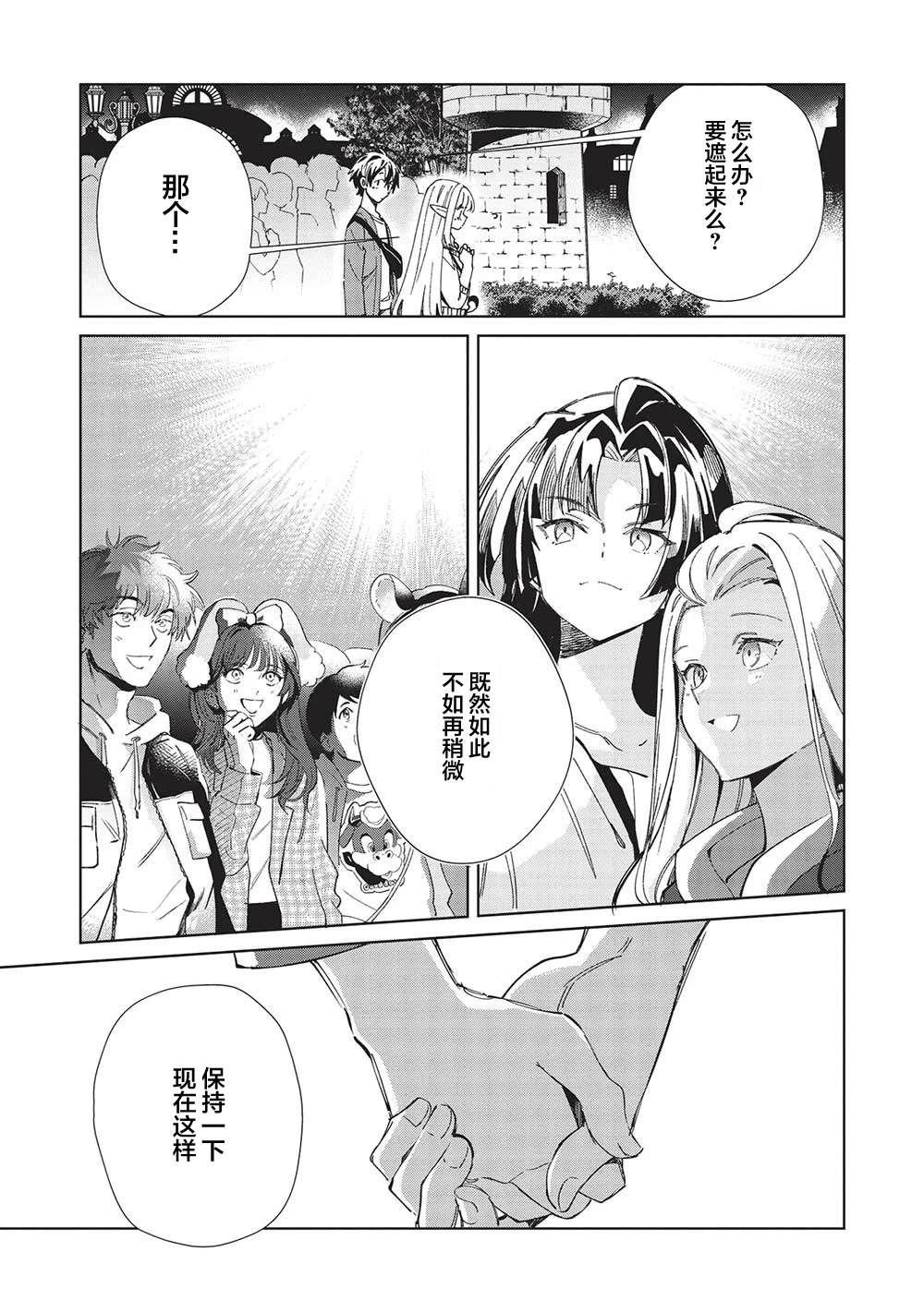 第54话