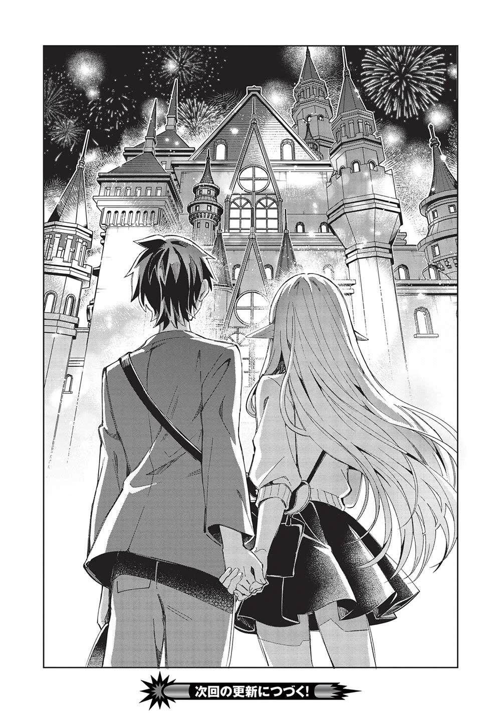 第54话