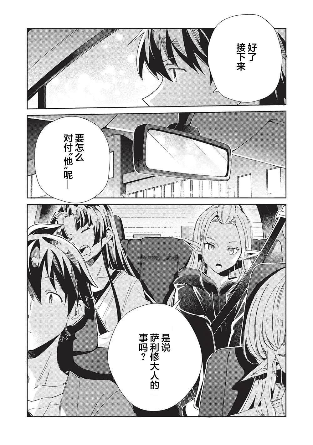 第55话