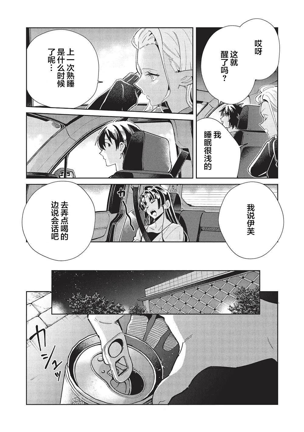 第55话