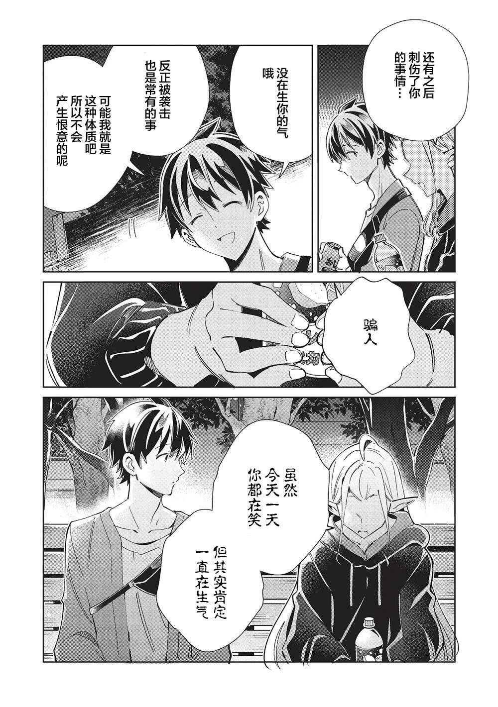 第55话