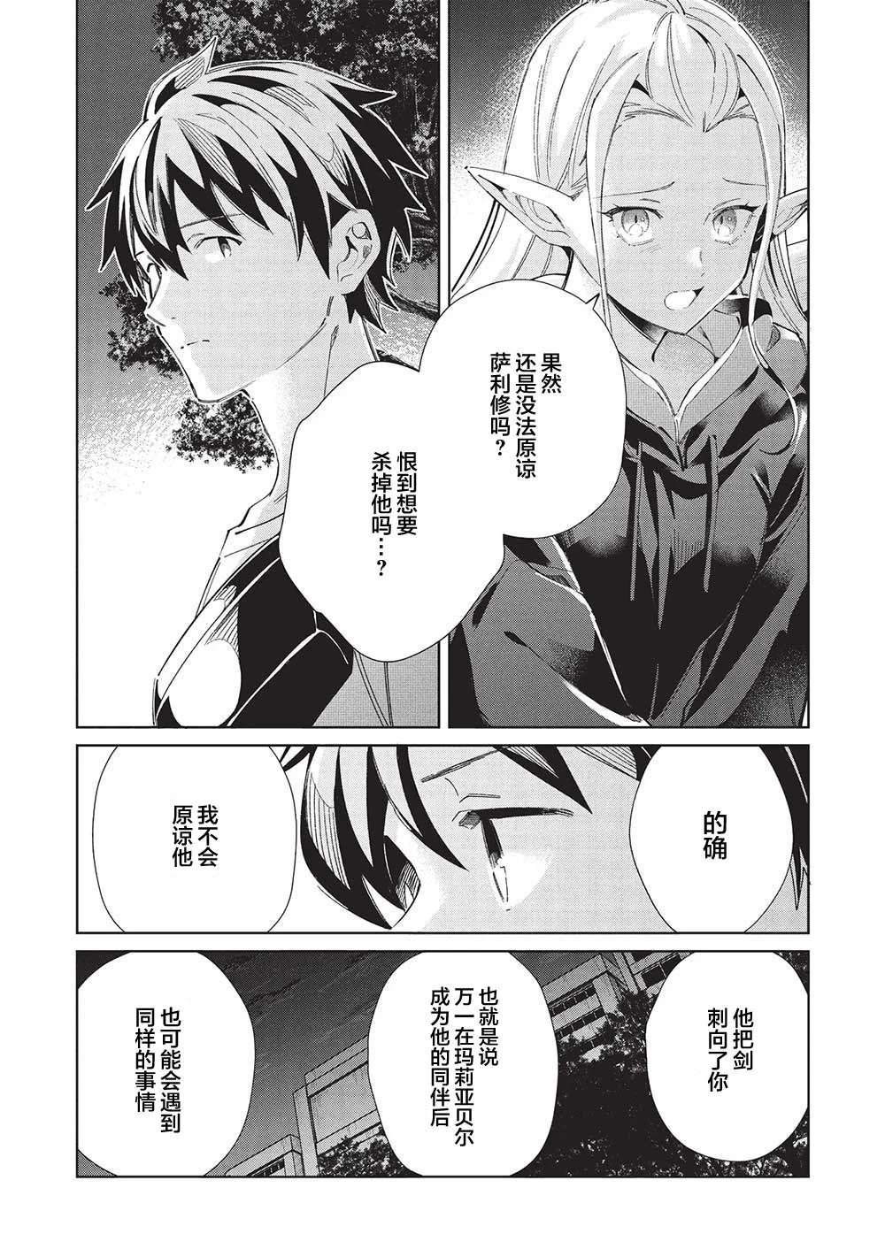 第55话