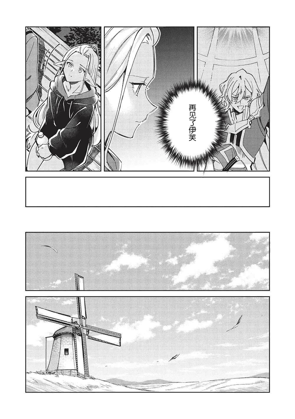 第55话