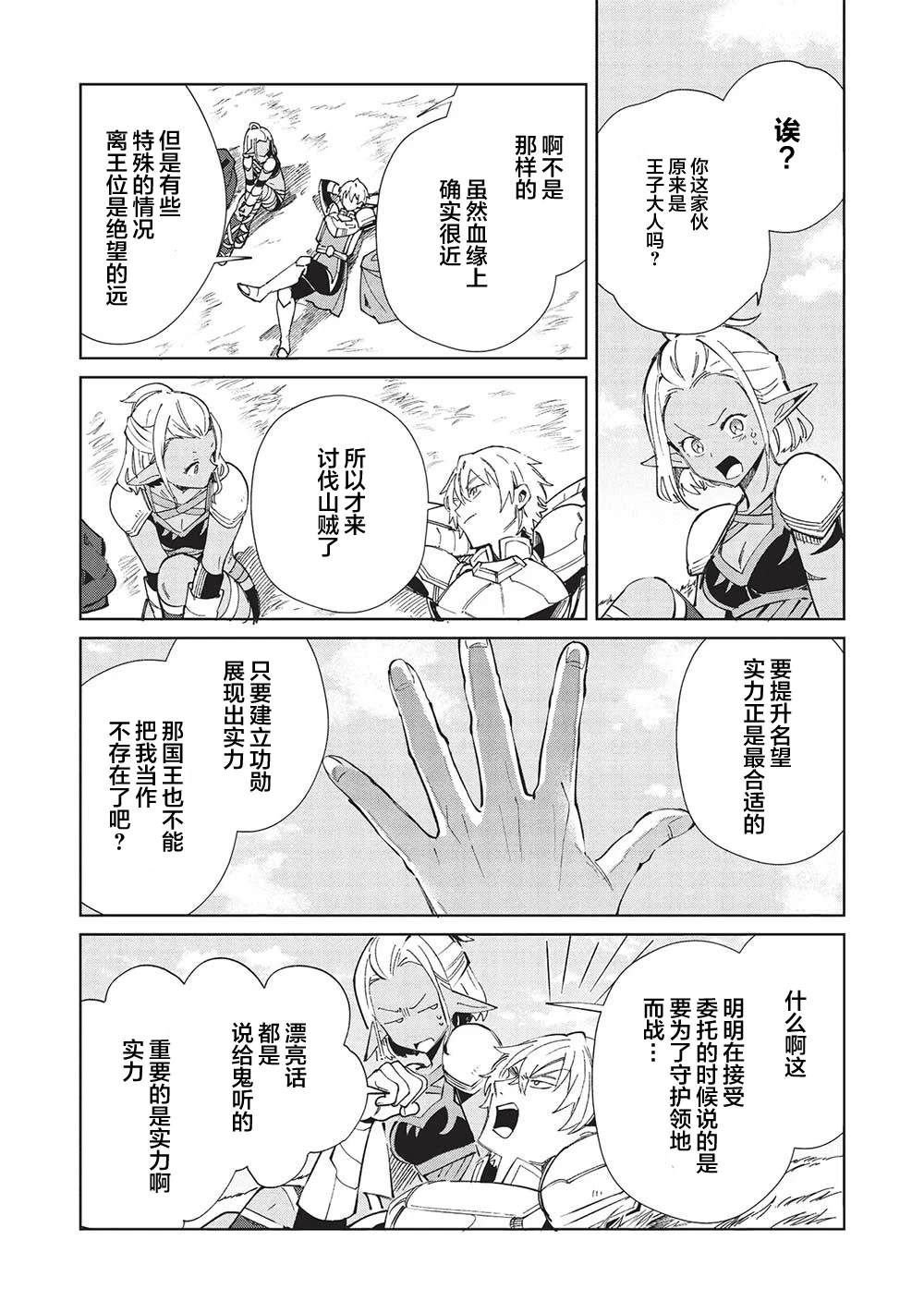 第55话
