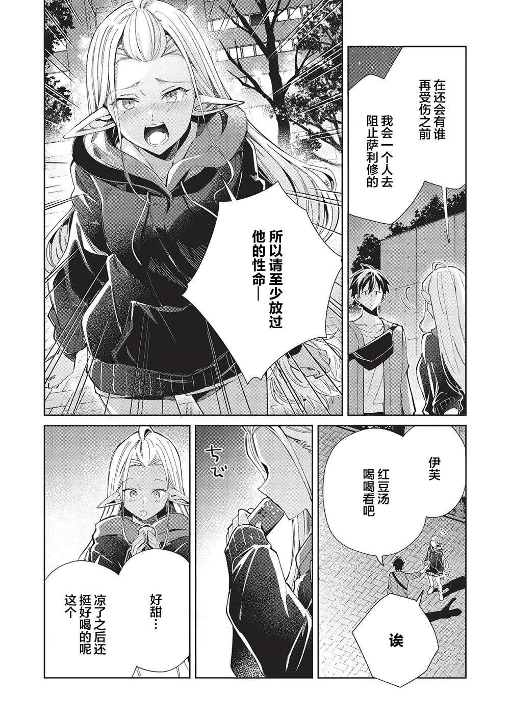 第55话