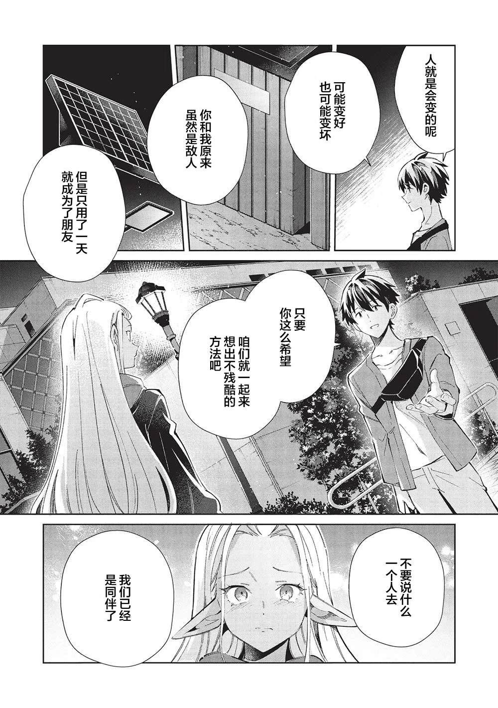 第55话