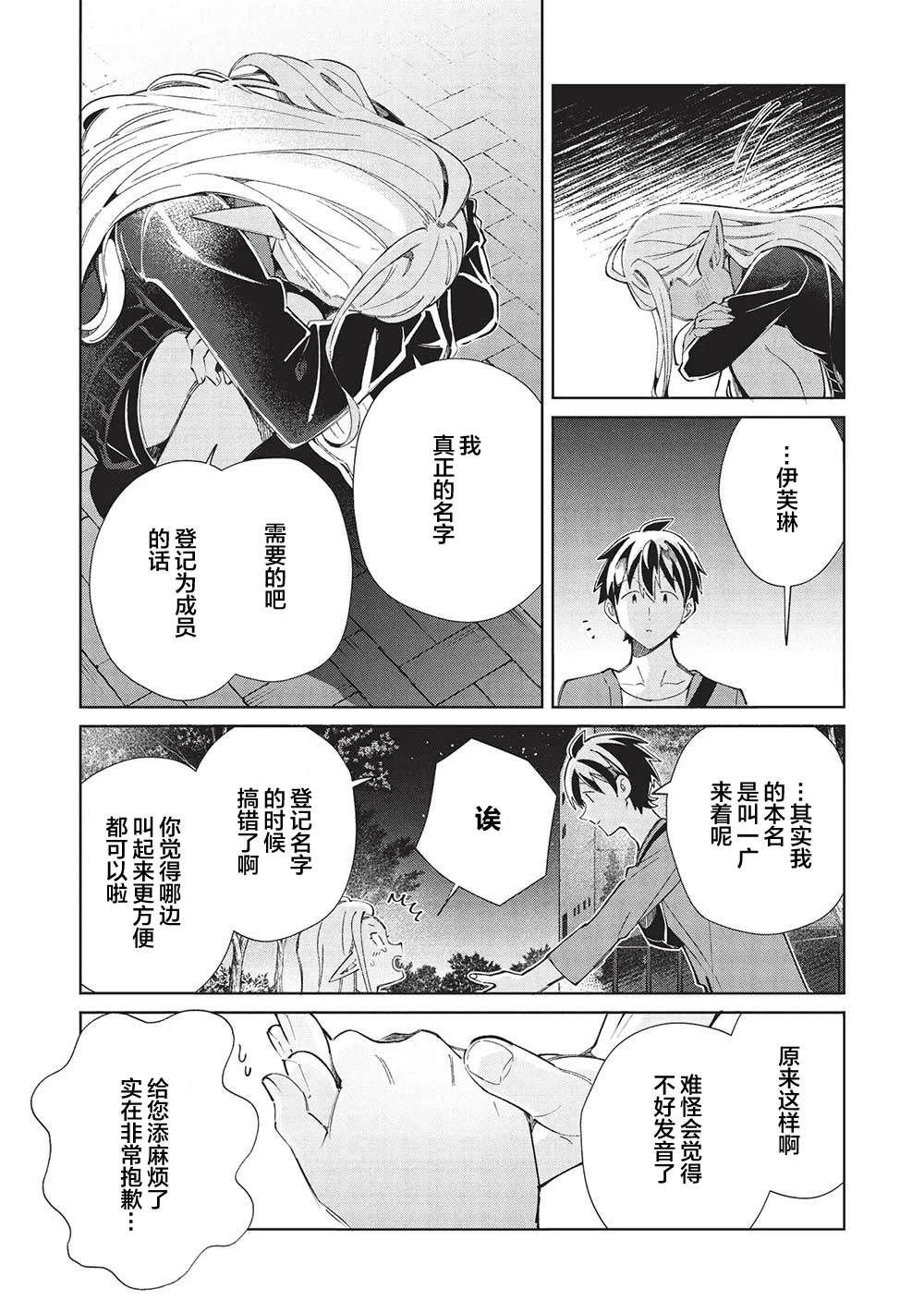 第55话
