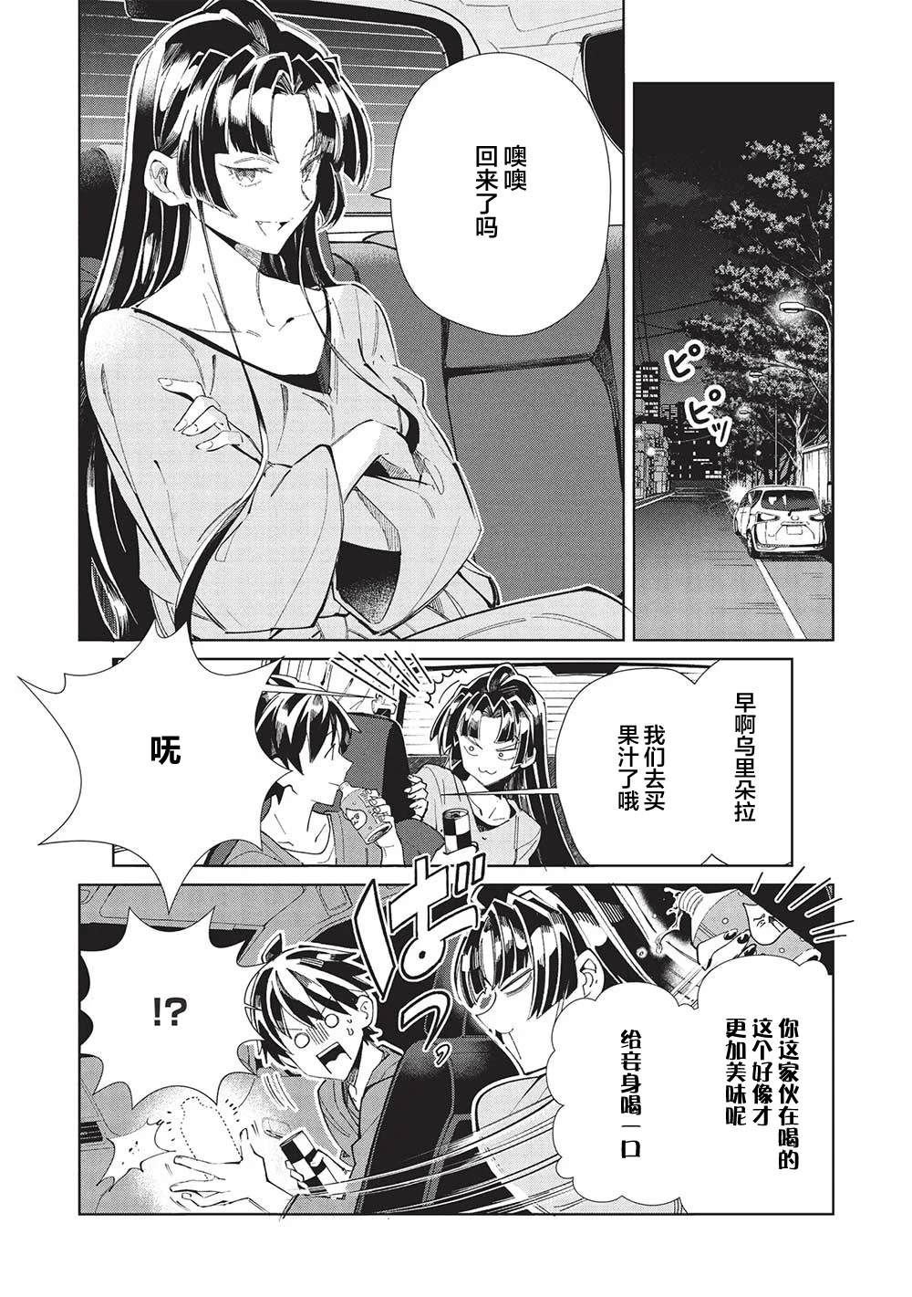 第55话