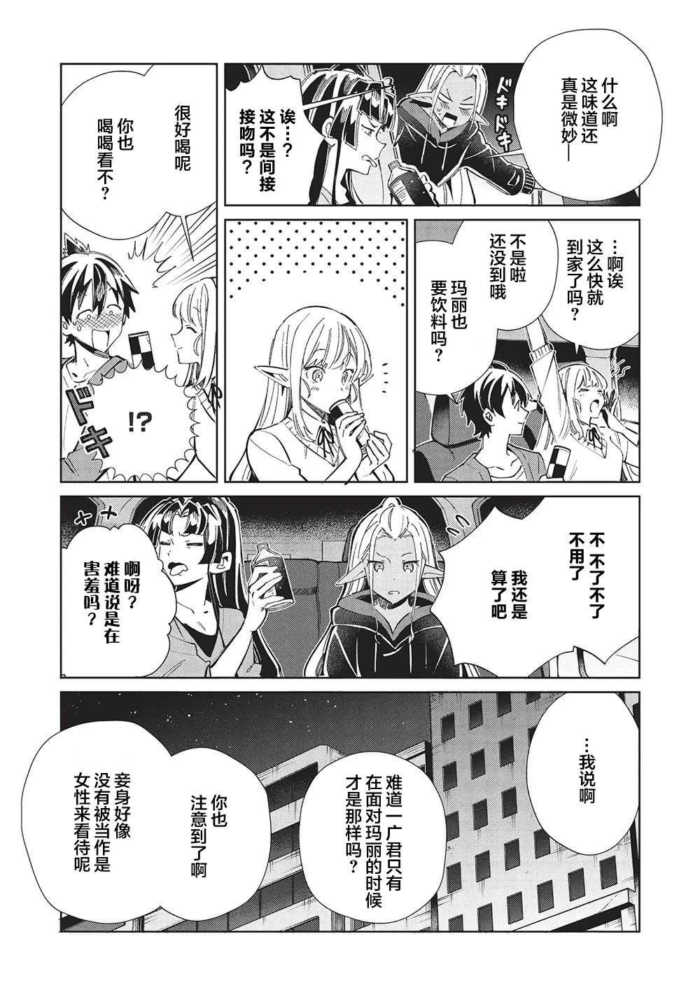 第55话