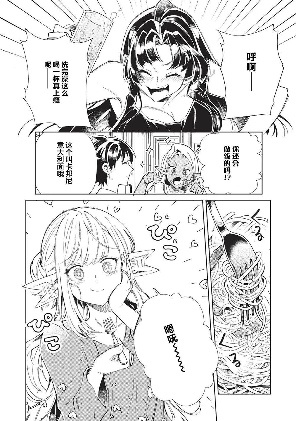 第55话