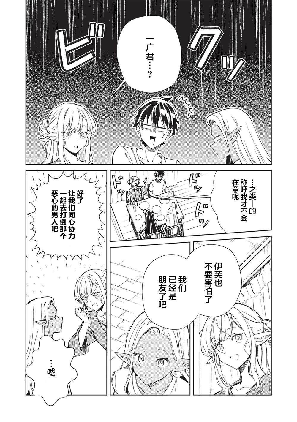 第55话