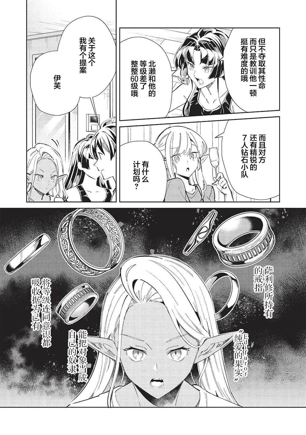第55话