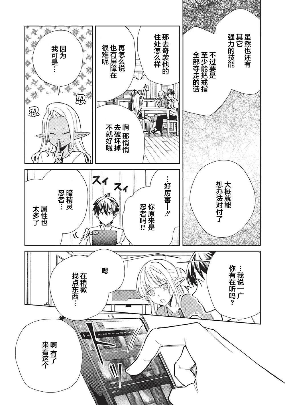第55话