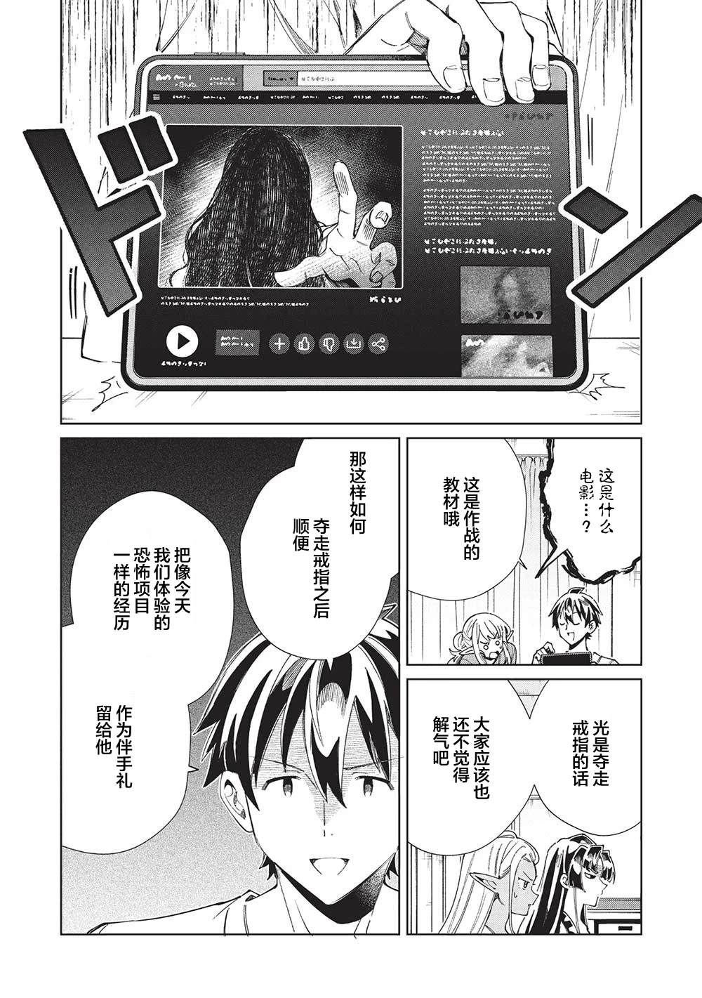 第55话