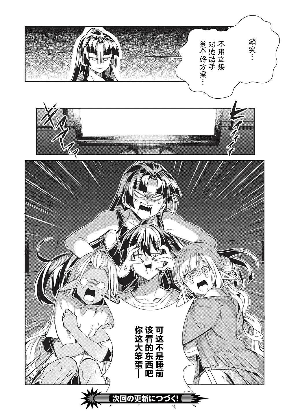 第55话