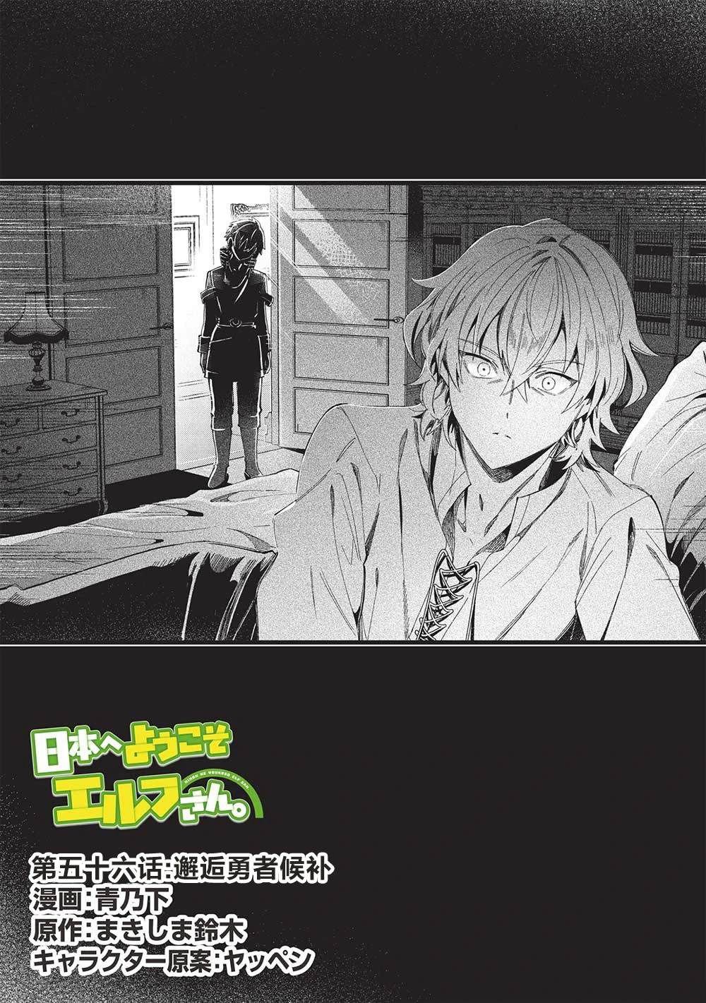 第56话
