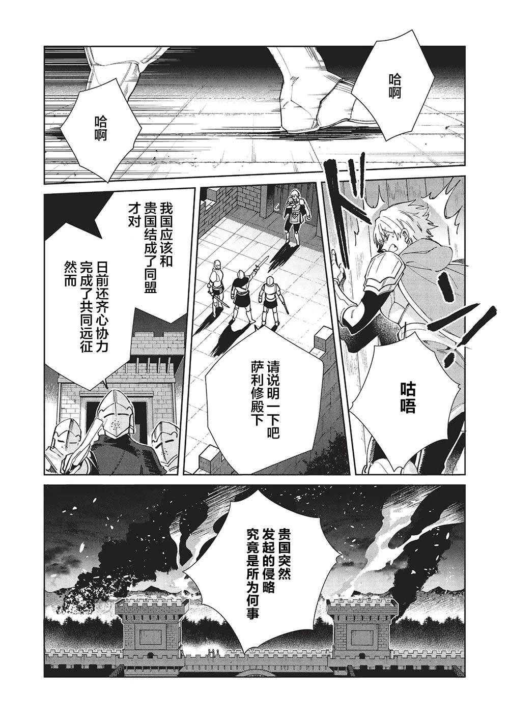 第56话