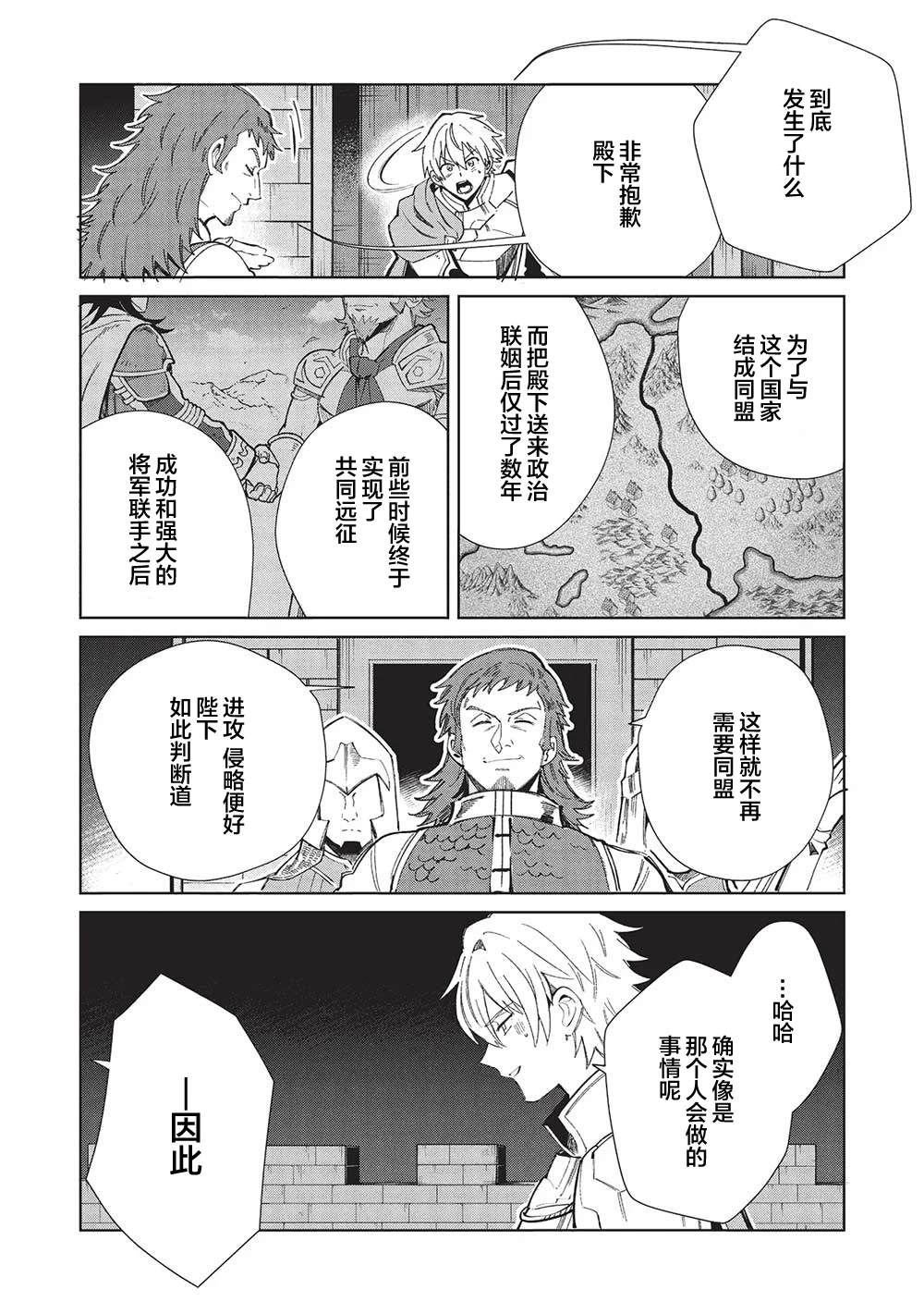 第56话