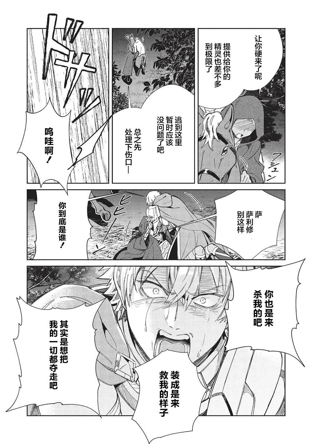 第56话