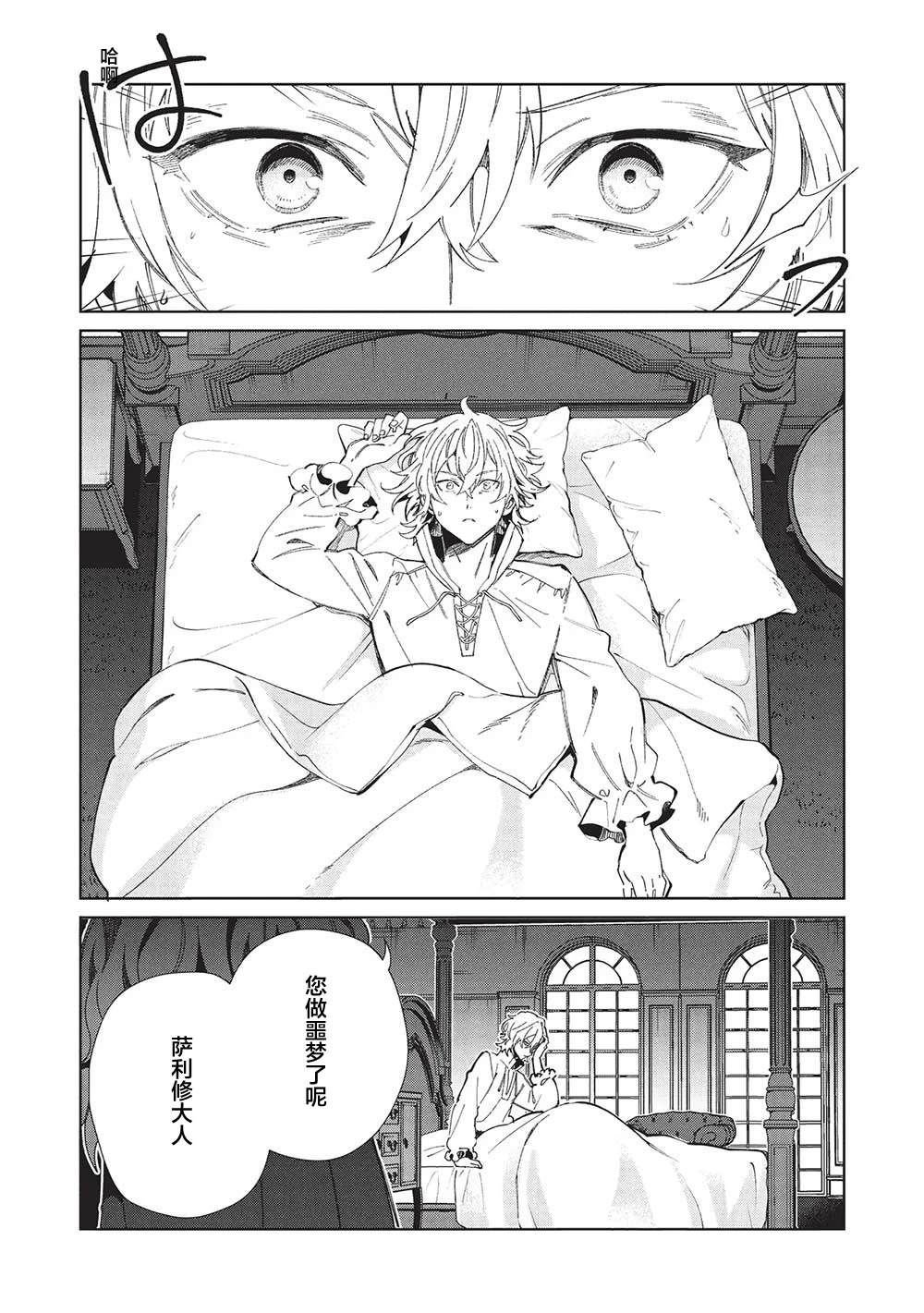 第56话
