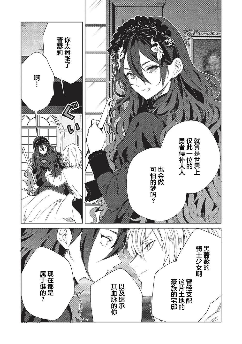 第56话