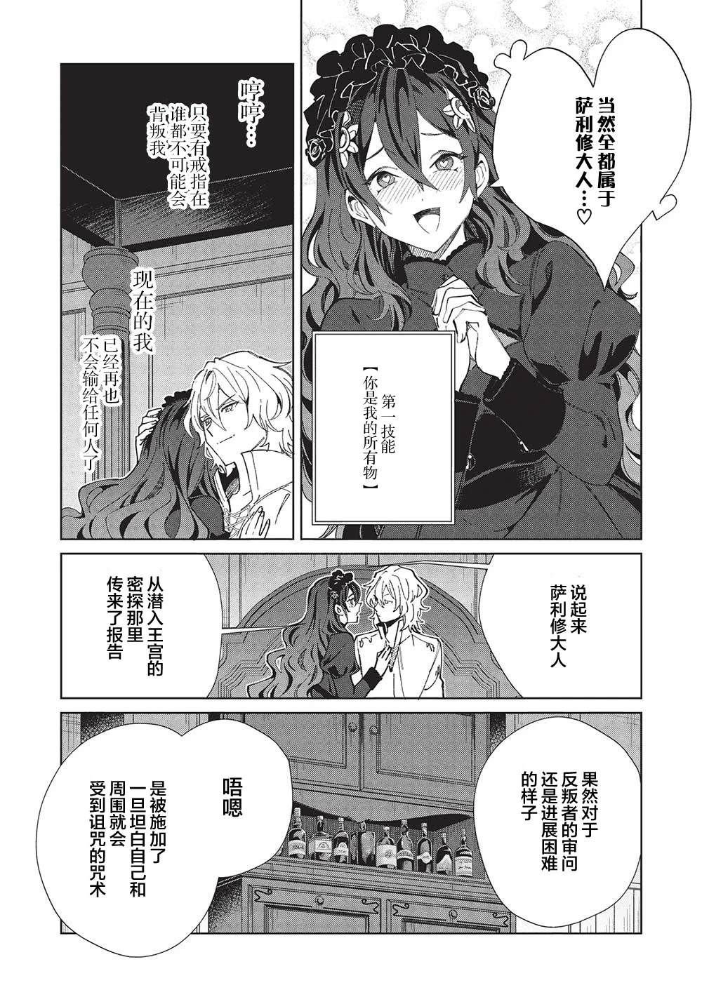 第56话
