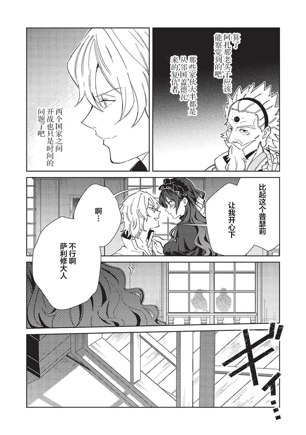 第56话