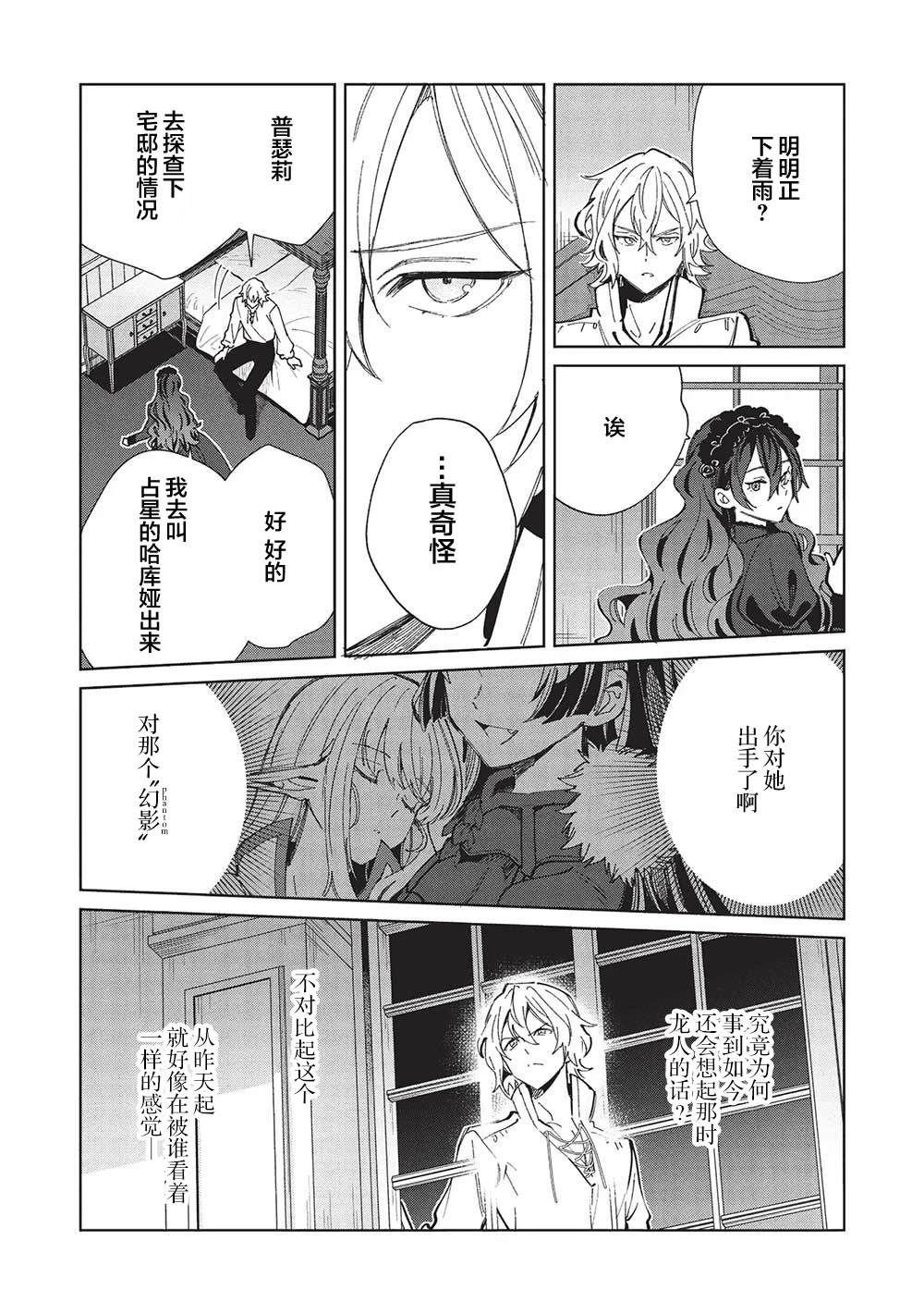 第56话