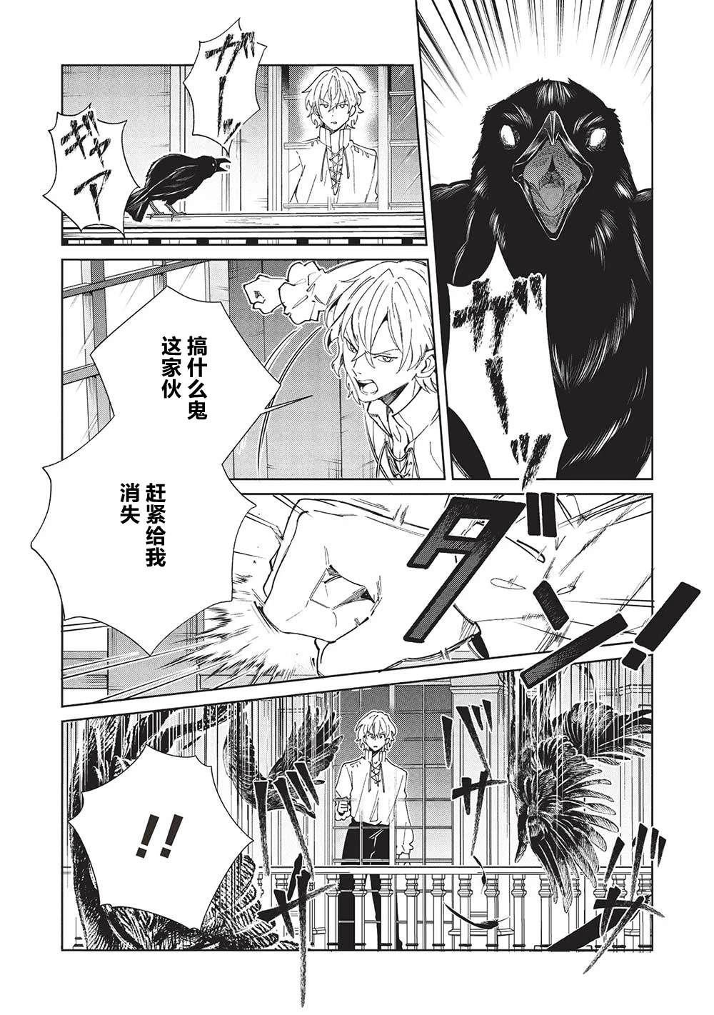 第56话