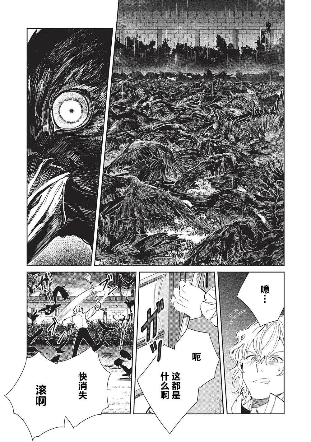第56话