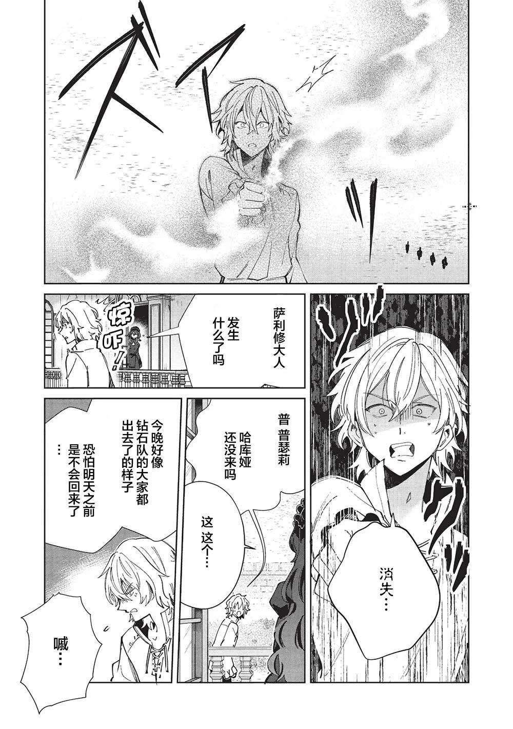 第56话