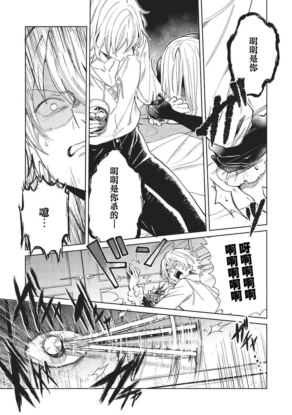 第56话