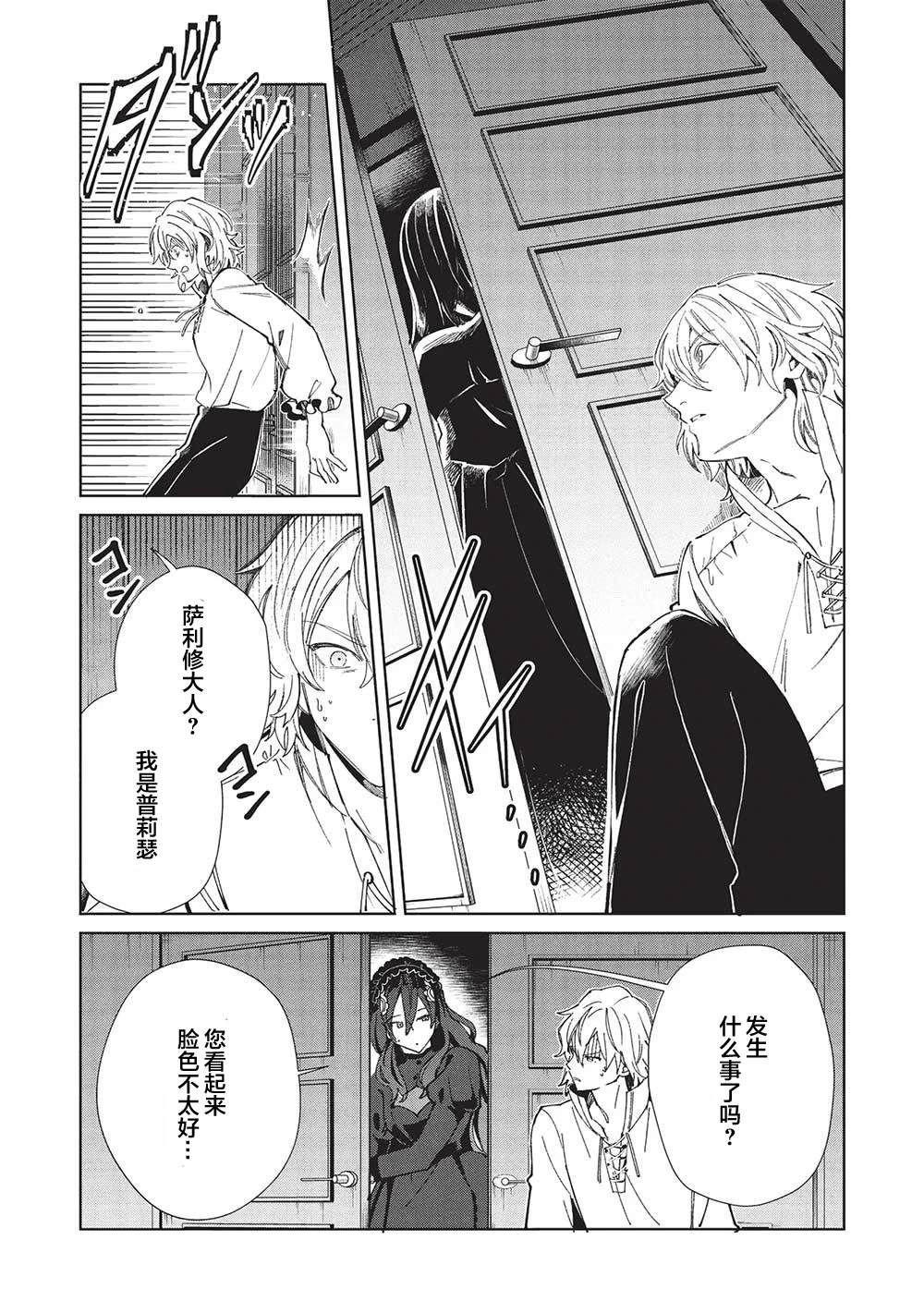 第56话
