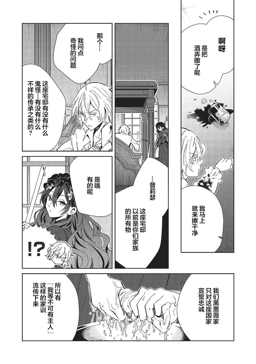 第56话