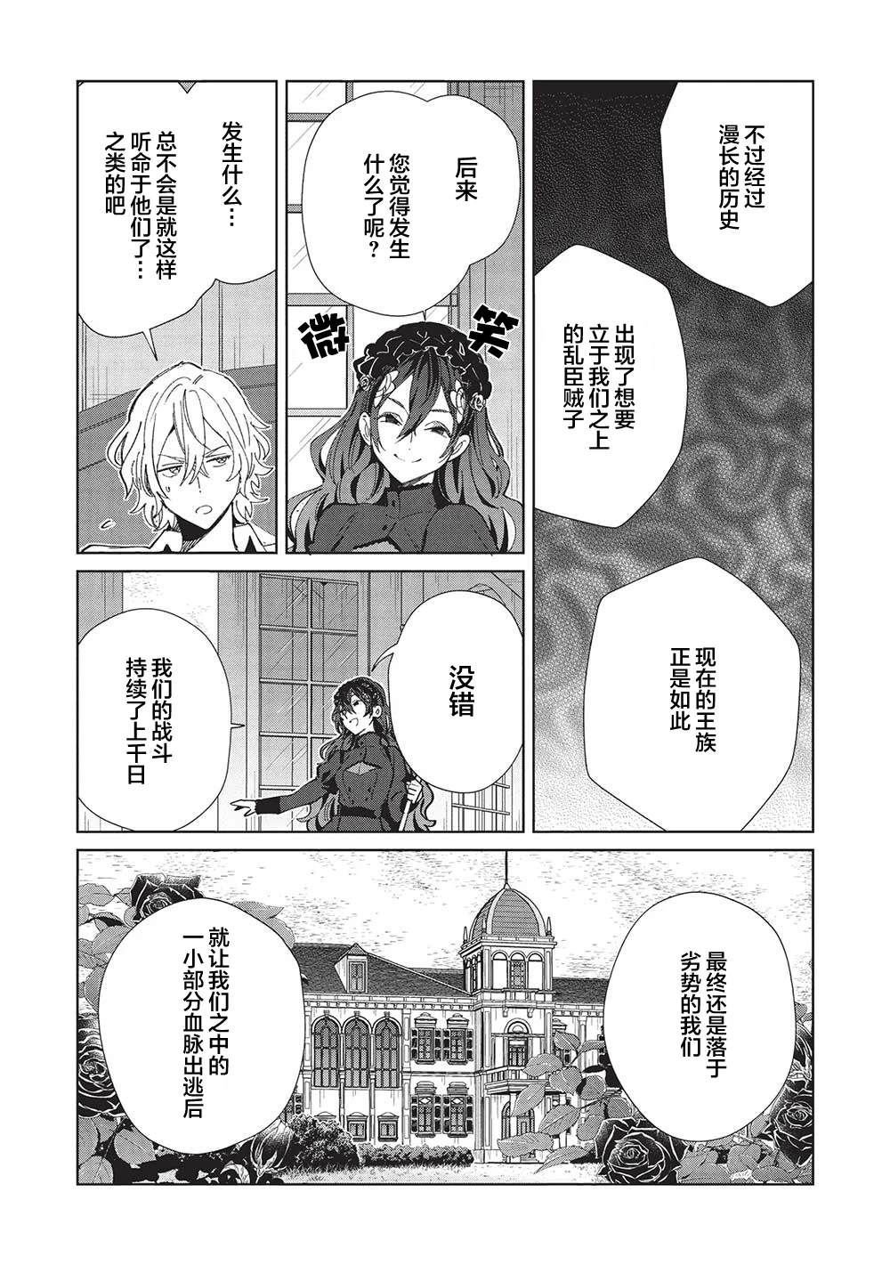 第56话