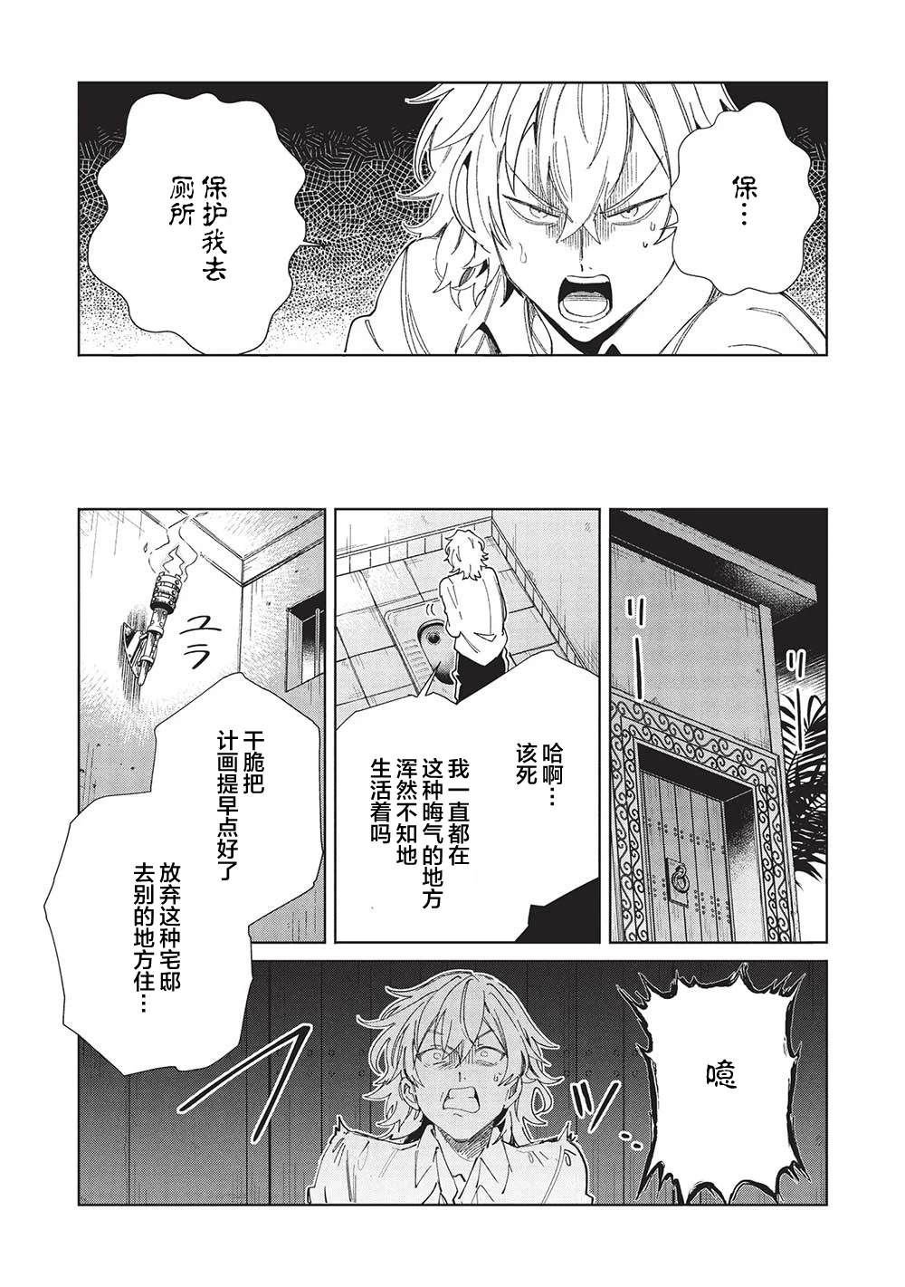 第56话