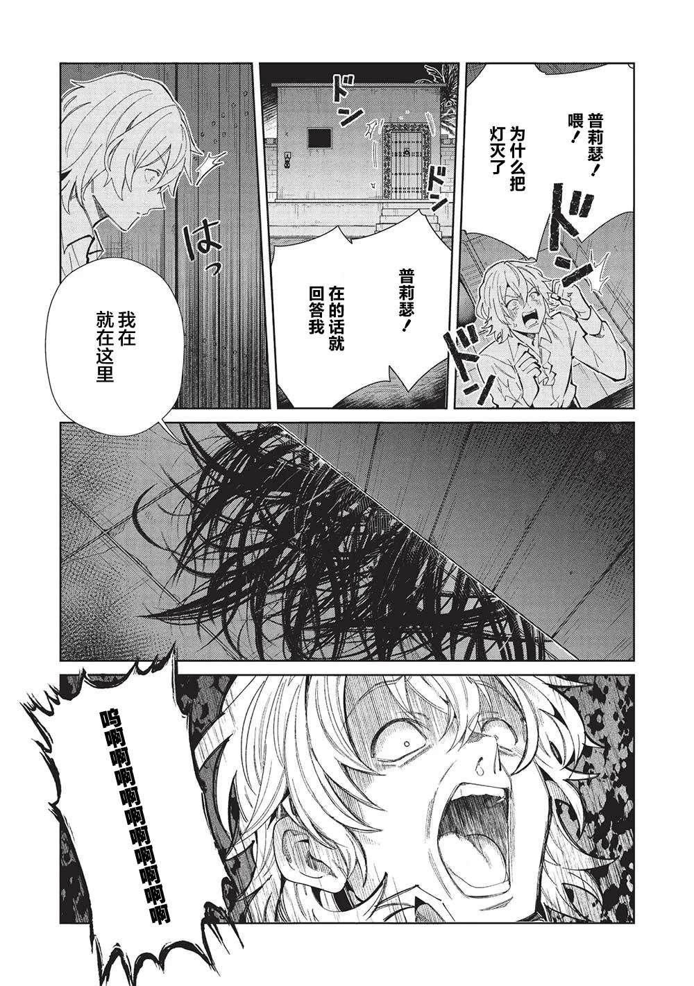 第56话
