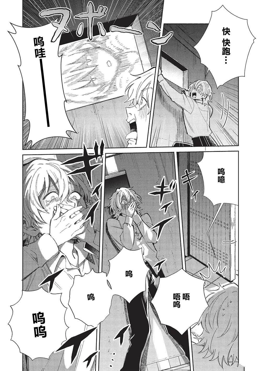 第56话